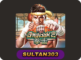 Ong Bak 2